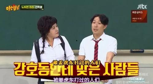 虎东最新爆料,揭秘娱乐圈惊人内幕