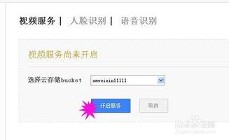 找煤体爆料流程视频播放,视频解析背后的真相  第1张