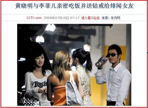 早年香港娱乐圈爆料,那些不为人知的幕后故事  第3张