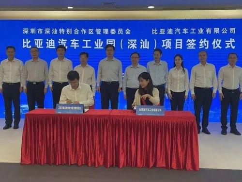 深汕合作区新闻爆料热线,聚焦民生，倾听民声，共建和谐新家园  第1张