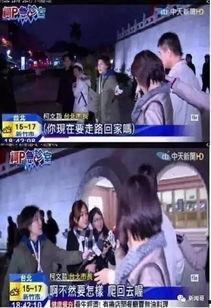 江西表哥爆料新闻事件视频,揭秘背后惊人真相  第3张