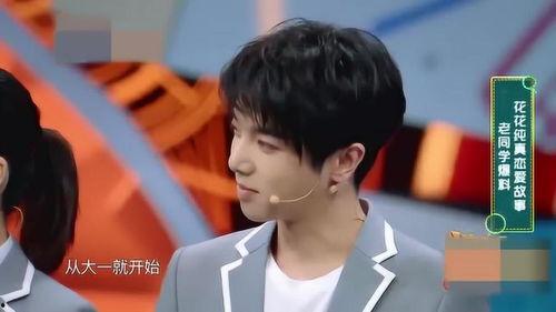 李东海恋爱爆料了吗视频,视频爆料揭示恋情细节